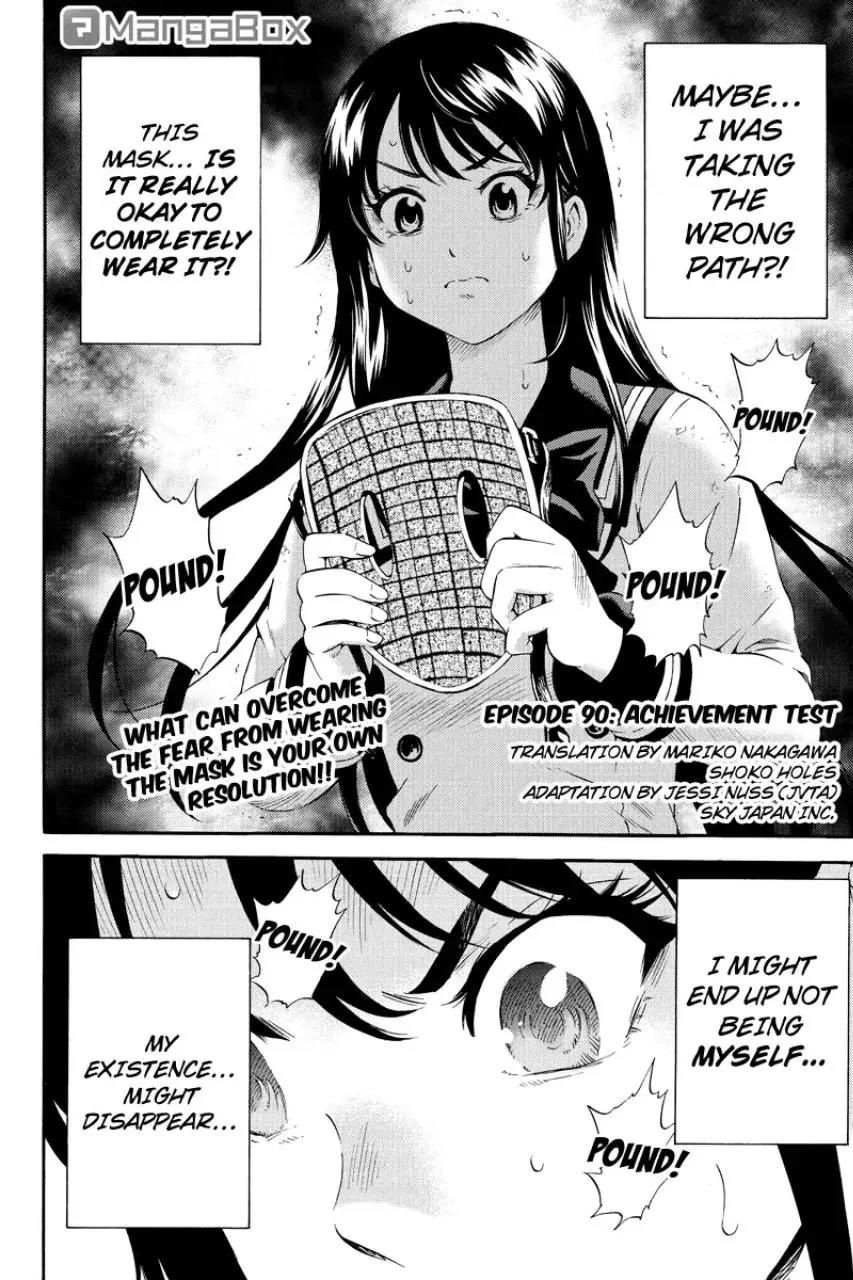 Tenkuu Shinpan Chapter 90 page 1 - Chapter 90: Achievement Test