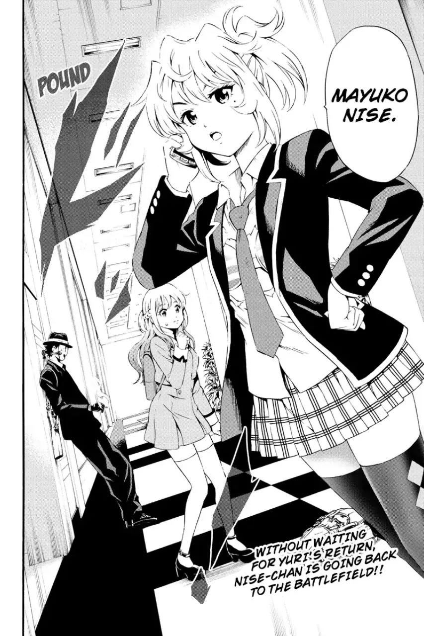 Tenkuu Shinpan Chapter 90 page 16 - Chapter 90: Achievement Test