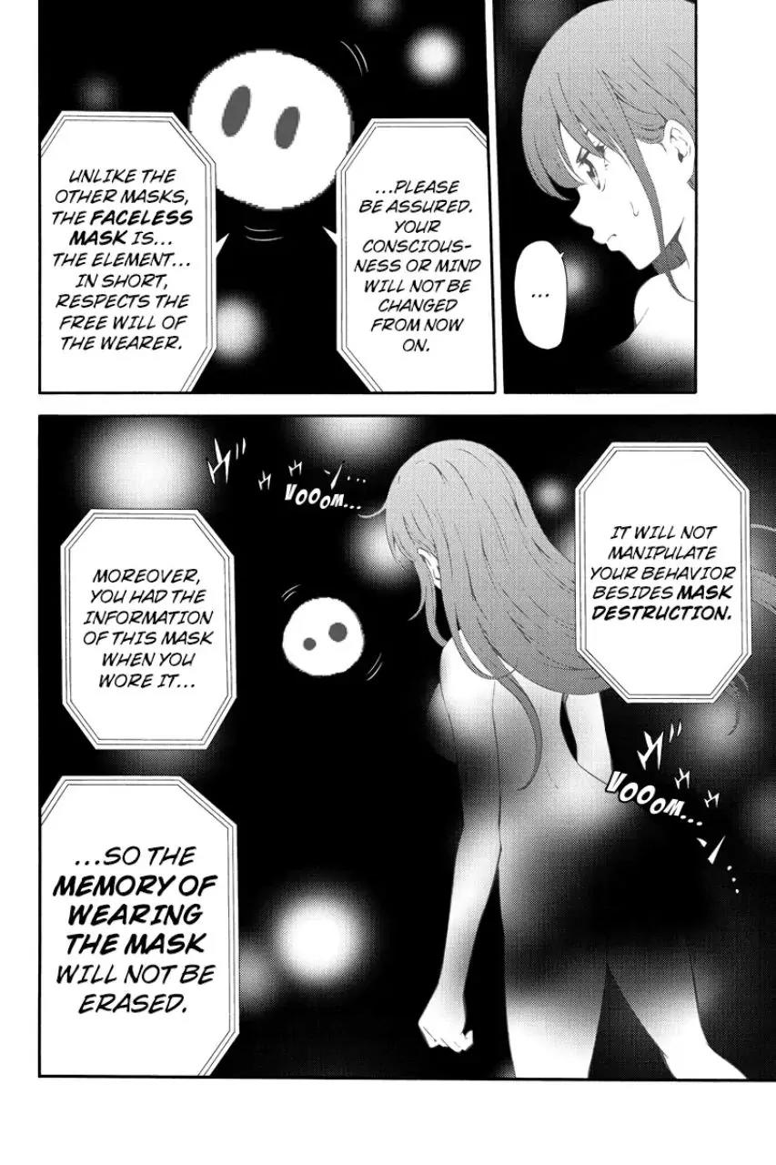 Tenkuu Shinpan Chapter 90 page 6 - Chapter 90: Achievement Test