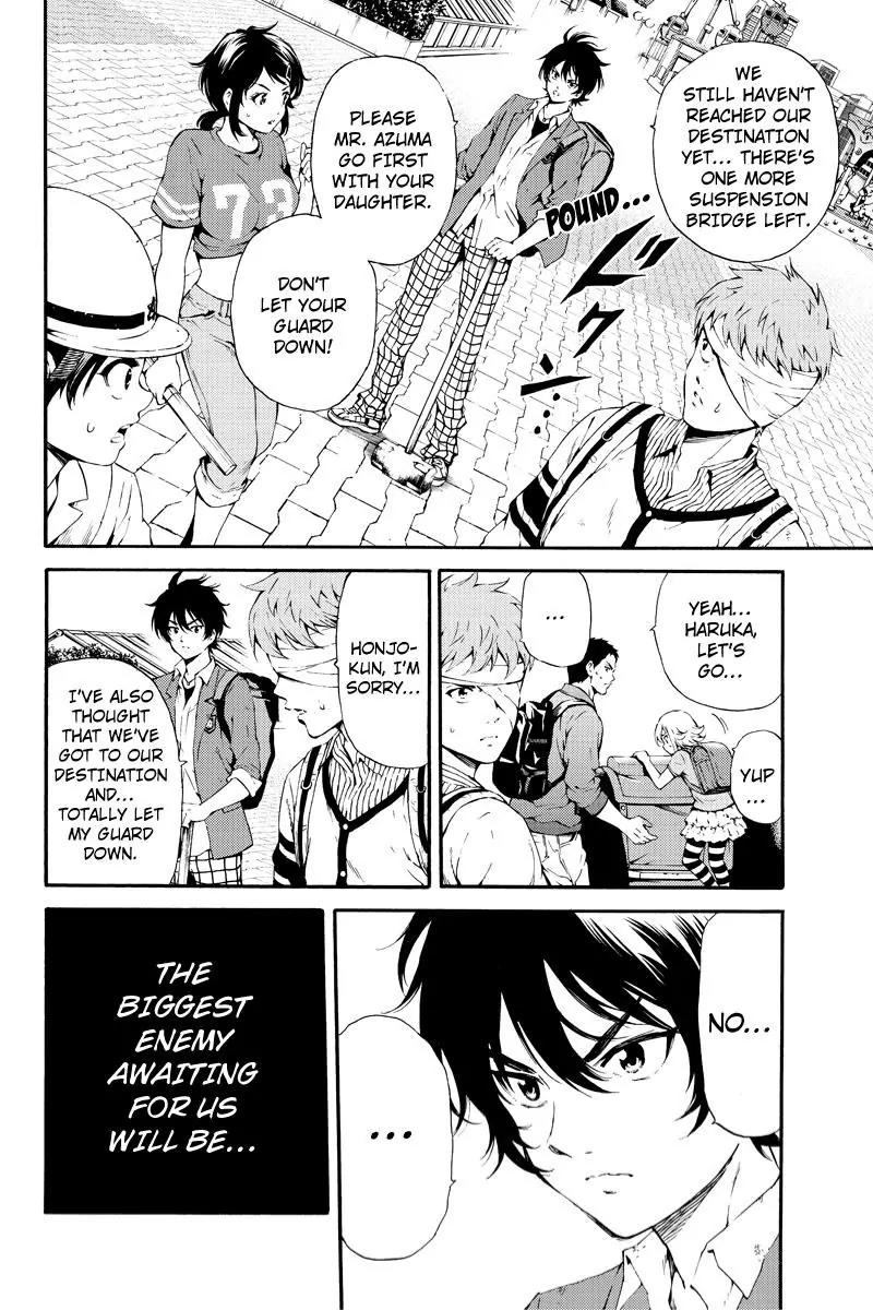 Tenkuu Shinpan Chapter 92 page 4 - Chapter 92: Dangerous Existence