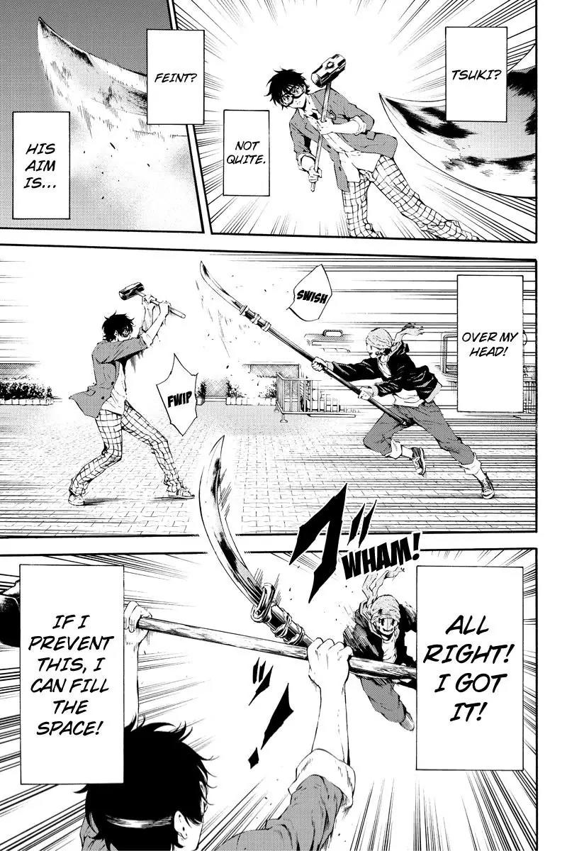 Tenkuu Shinpan Chapter 93 page 11 - Chapter 93: My Obligation As Brother