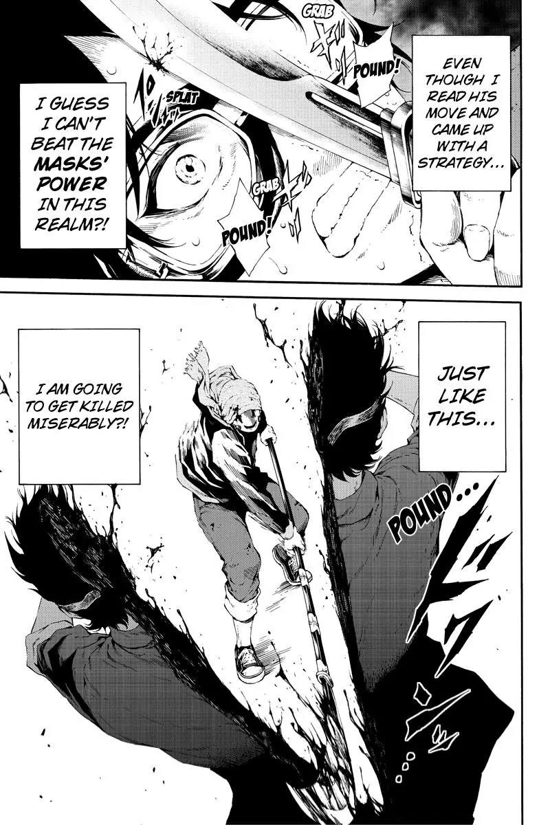 Tenkuu Shinpan Chapter 93 page 13 - Chapter 93: My Obligation As Brother