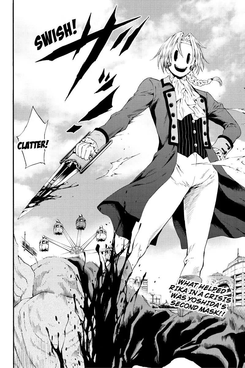 Tenkuu Shinpan Chapter 93 page 16 - Chapter 93: My Obligation As Brother
