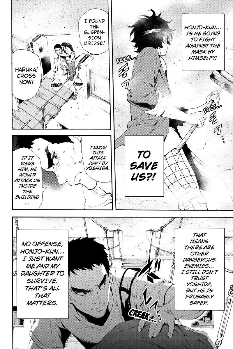 Tenkuu Shinpan Chapter 93 page 4 - Chapter 93: My Obligation As Brother
