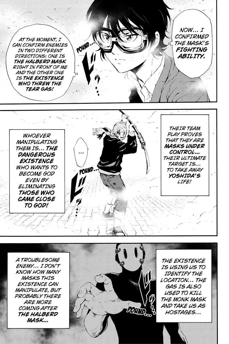 Tenkuu Shinpan Chapter 93 page 5 - Chapter 93: My Obligation As Brother