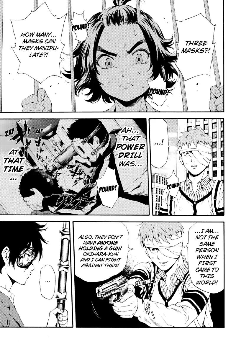 Tenkuu Shinpan Chapter 95 page 5 - Chapter 95: Run Along Smoothly