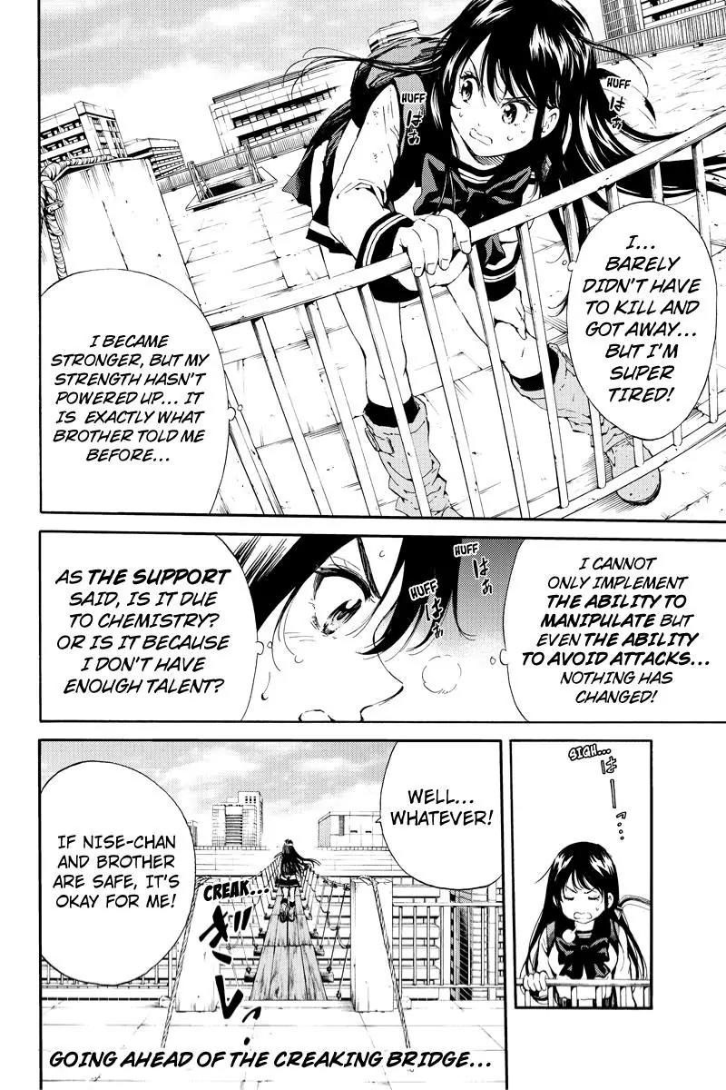 Tenkuu Shinpan Chapter 97 page 16 - Chapter 97: Nothing Has Changed