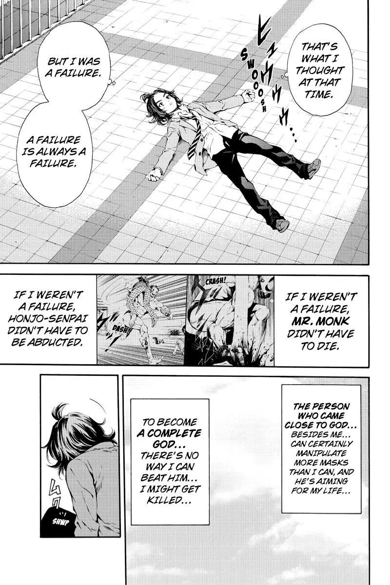 Tenkuu Shinpan Chapter 97 page 7 - Chapter 97: Nothing Has Changed