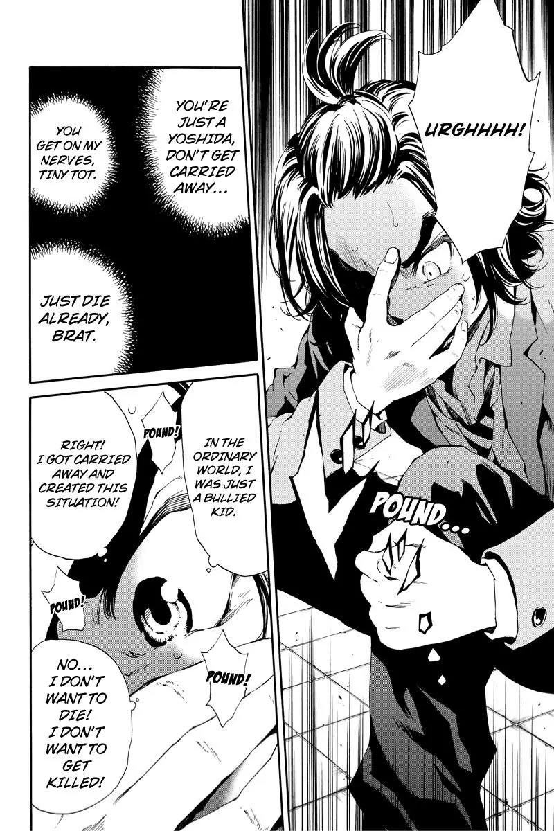 Tenkuu Shinpan Chapter 97 page 8 - Chapter 97: Nothing Has Changed