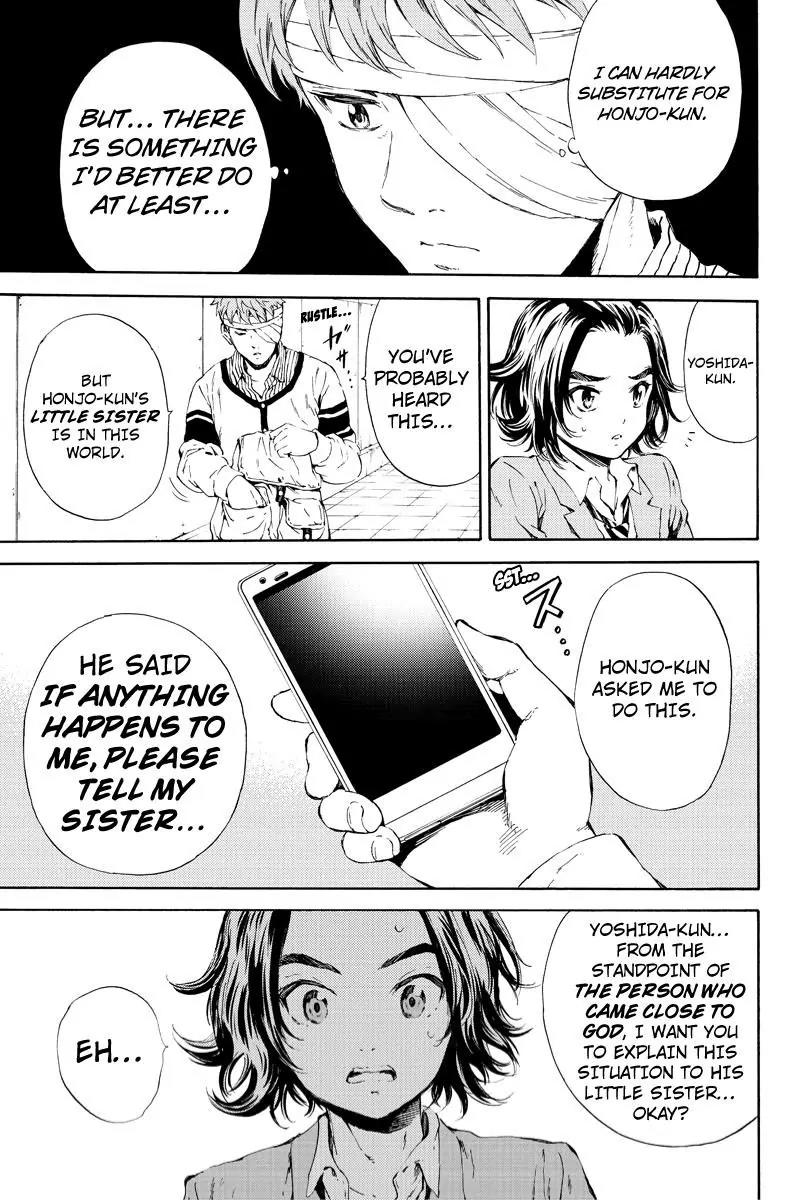 Tenkuu Shinpan Chapter 98 page 11 - Chapter 98: Honjo-Kun's Little Sister