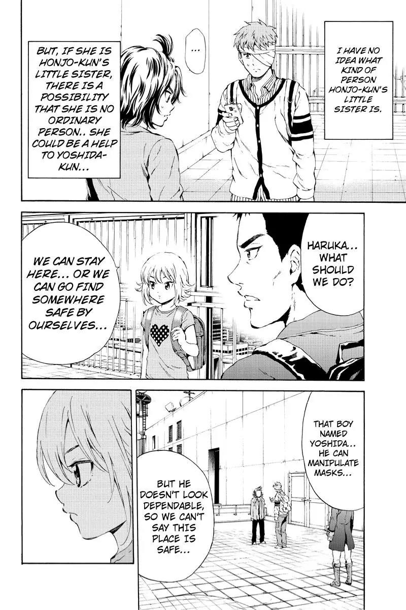 Tenkuu Shinpan Chapter 98 page 12 - Chapter 98: Honjo-Kun's Little Sister