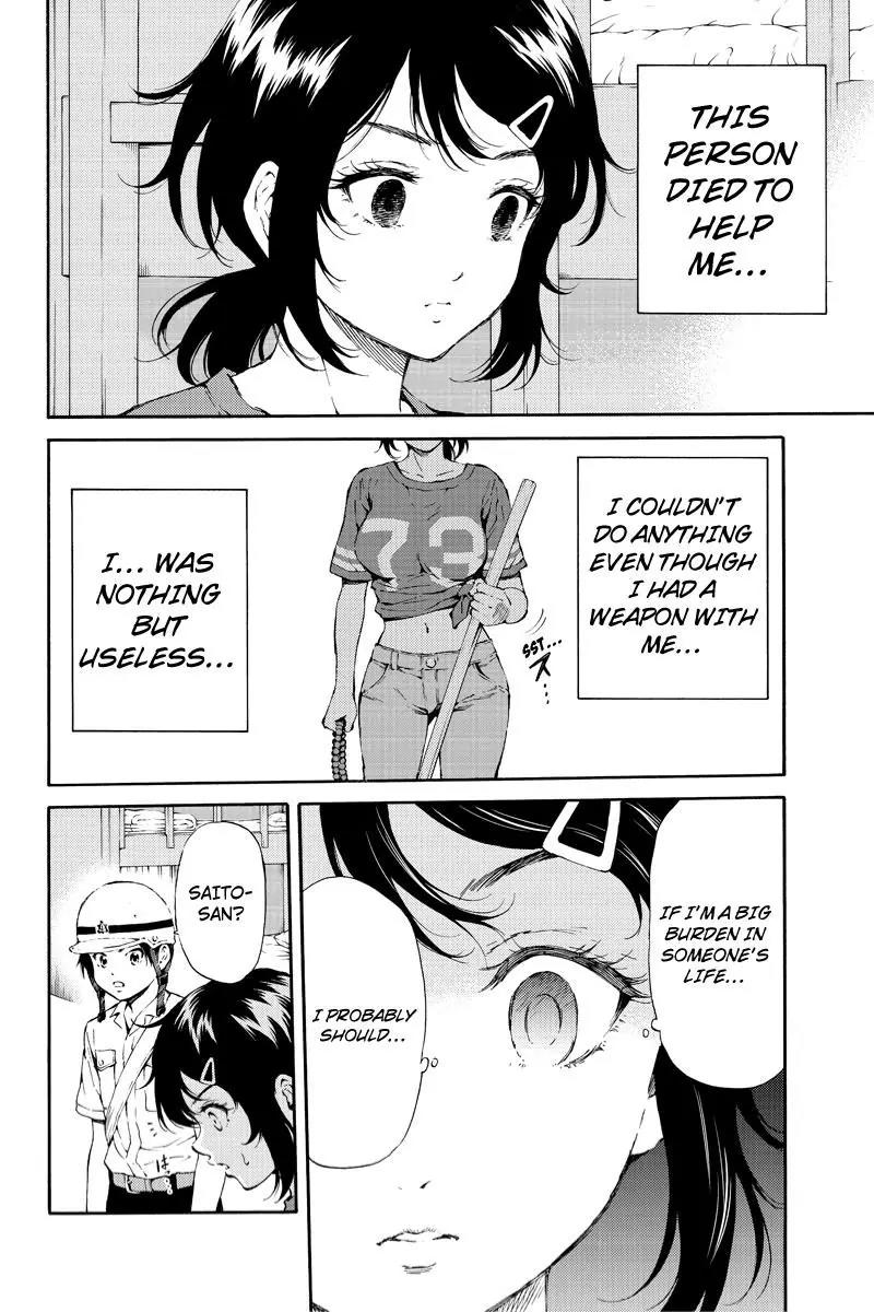 Tenkuu Shinpan Chapter 98 page 2 - Chapter 98: Honjo-Kun's Little Sister
