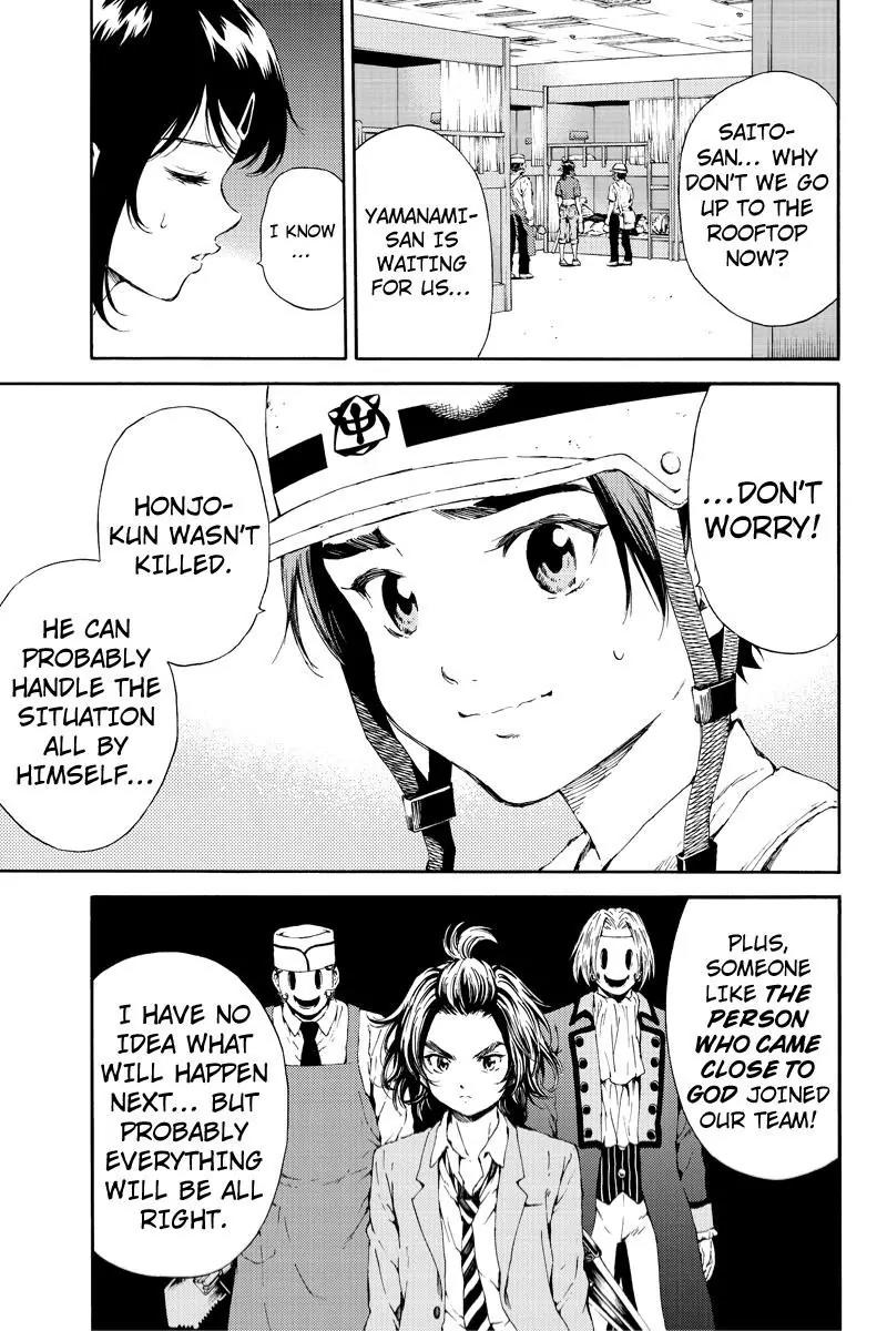 Tenkuu Shinpan Chapter 98 page 3 - Chapter 98: Honjo-Kun's Little Sister