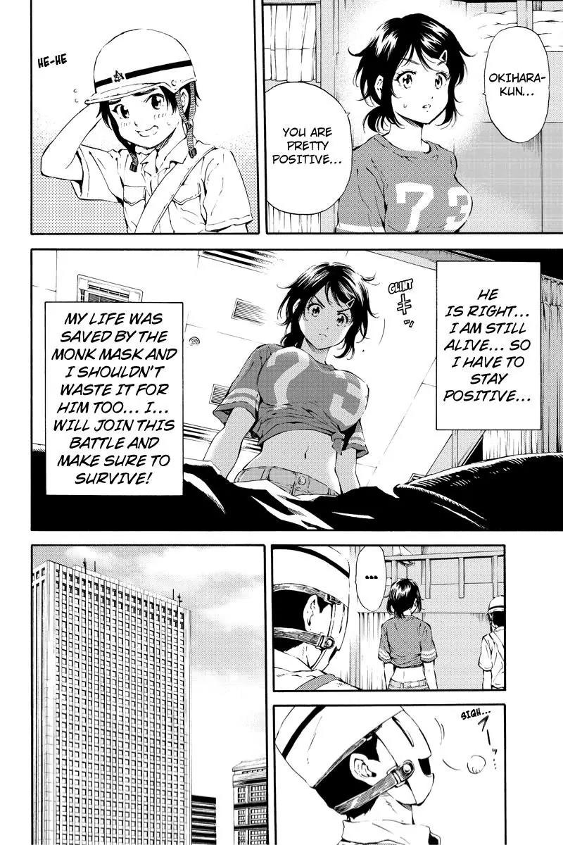 Tenkuu Shinpan Chapter 98 page 4 - Chapter 98: Honjo-Kun's Little Sister