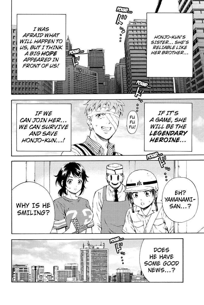 Tenkuu Shinpan Chapter 99 page 12 - Chapter 99: The Legendary Heroine