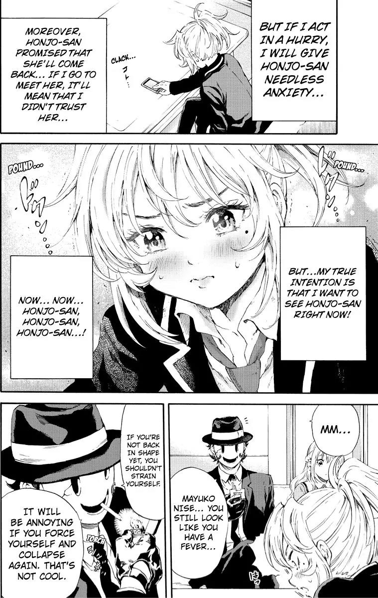 Tenkuu Shinpan Chapter 99 page 8 - Chapter 99: The Legendary Heroine