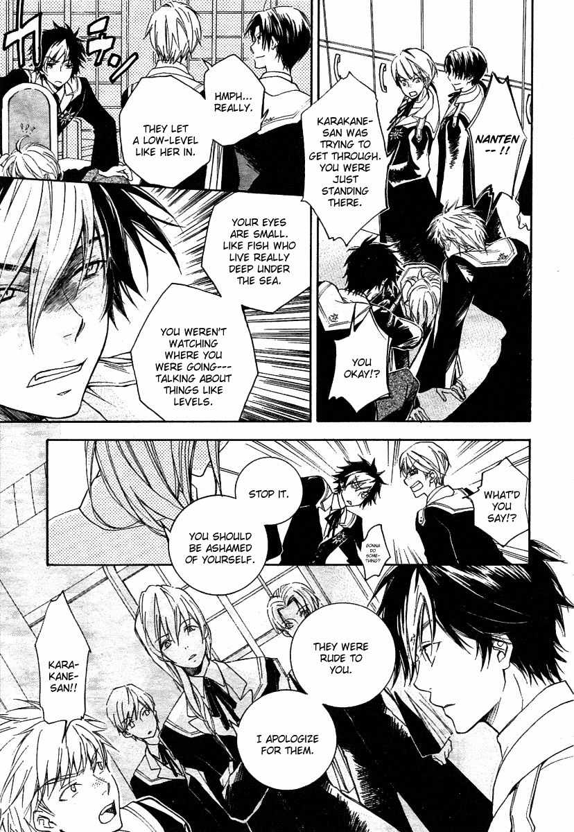 Tenkyuugi - Sephirahnatus Chapter 1 page 11 - Chapter 1: 7th Eastern Magic Institute Academia
