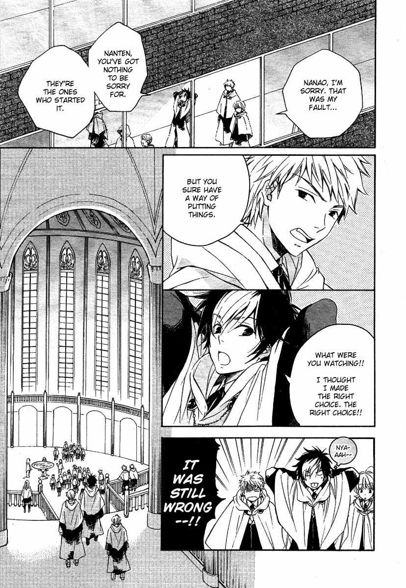 Tenkyuugi - Sephirahnatus Chapter 1 page 13 - Chapter 1: 7th Eastern Magic Institute Academia