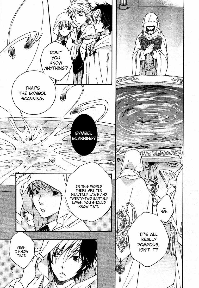 Tenkyuugi - Sephirahnatus Chapter 1 page 15 - Chapter 1: 7th Eastern Magic Institute Academia
