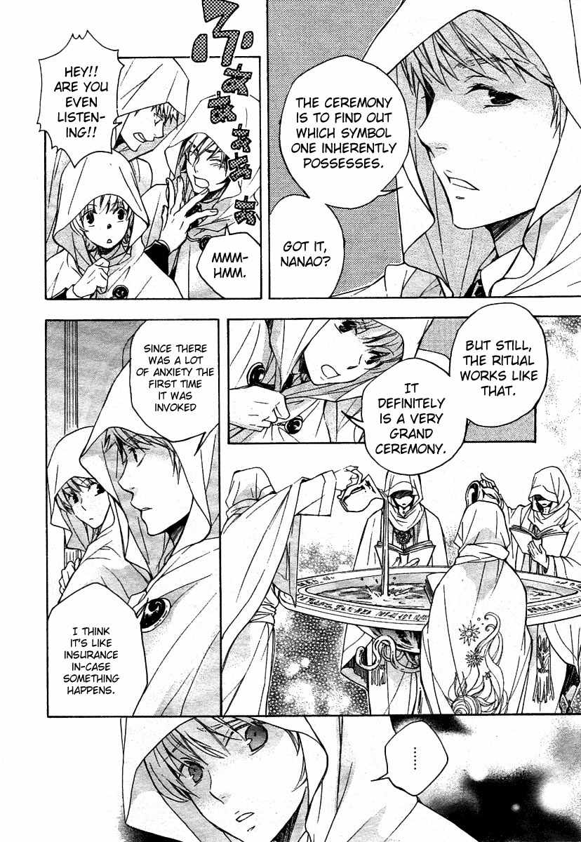 Tenkyuugi - Sephirahnatus Chapter 1 page 18 - Chapter 1: 7th Eastern Magic Institute Academia