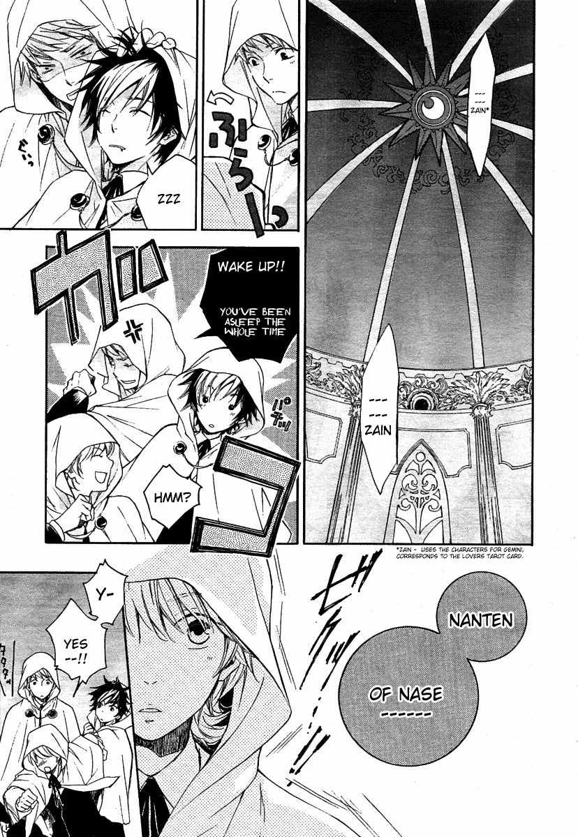 Tenkyuugi - Sephirahnatus Chapter 1 page 23 - Chapter 1: 7th Eastern Magic Institute Academia