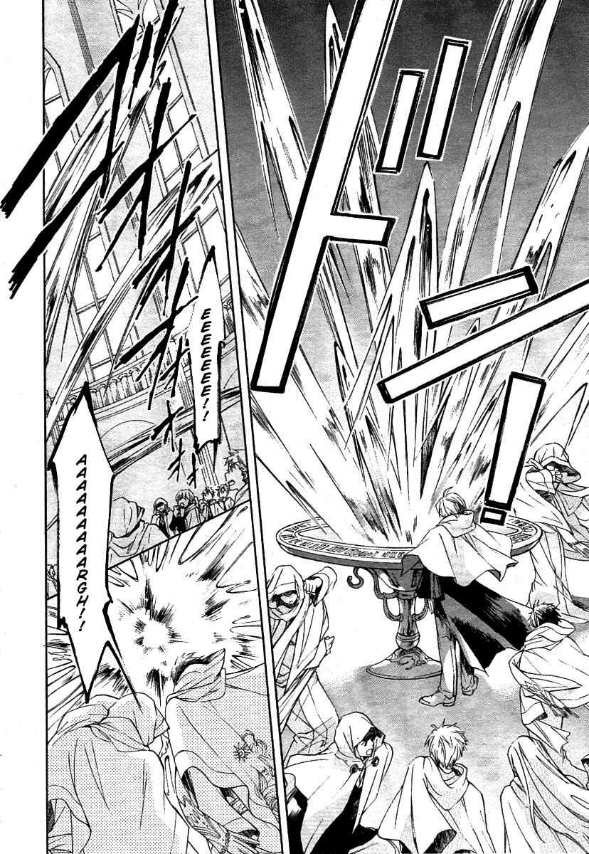 Tenkyuugi - Sephirahnatus Chapter 1 page 26 - Chapter 1: 7th Eastern Magic Institute Academia