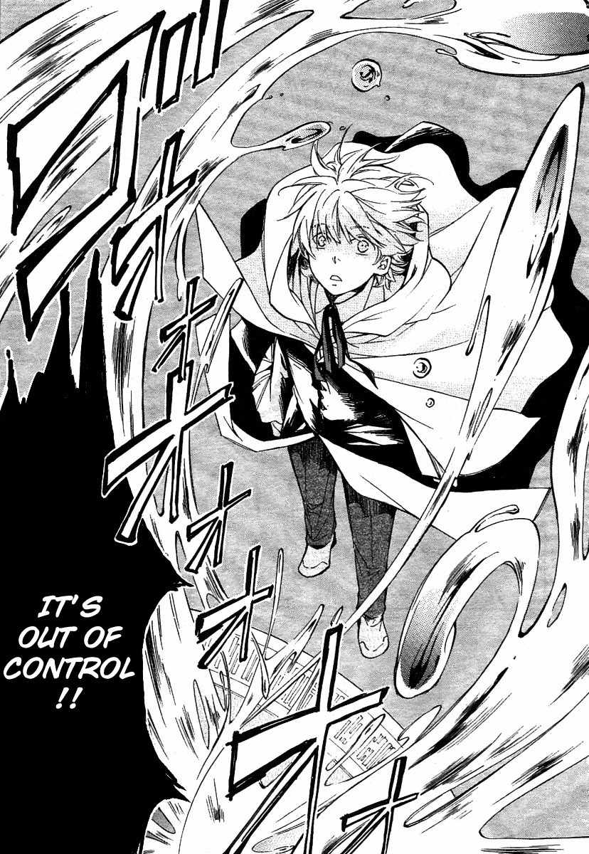 Tenkyuugi - Sephirahnatus Chapter 1 page 27 - Chapter 1: 7th Eastern Magic Institute Academia