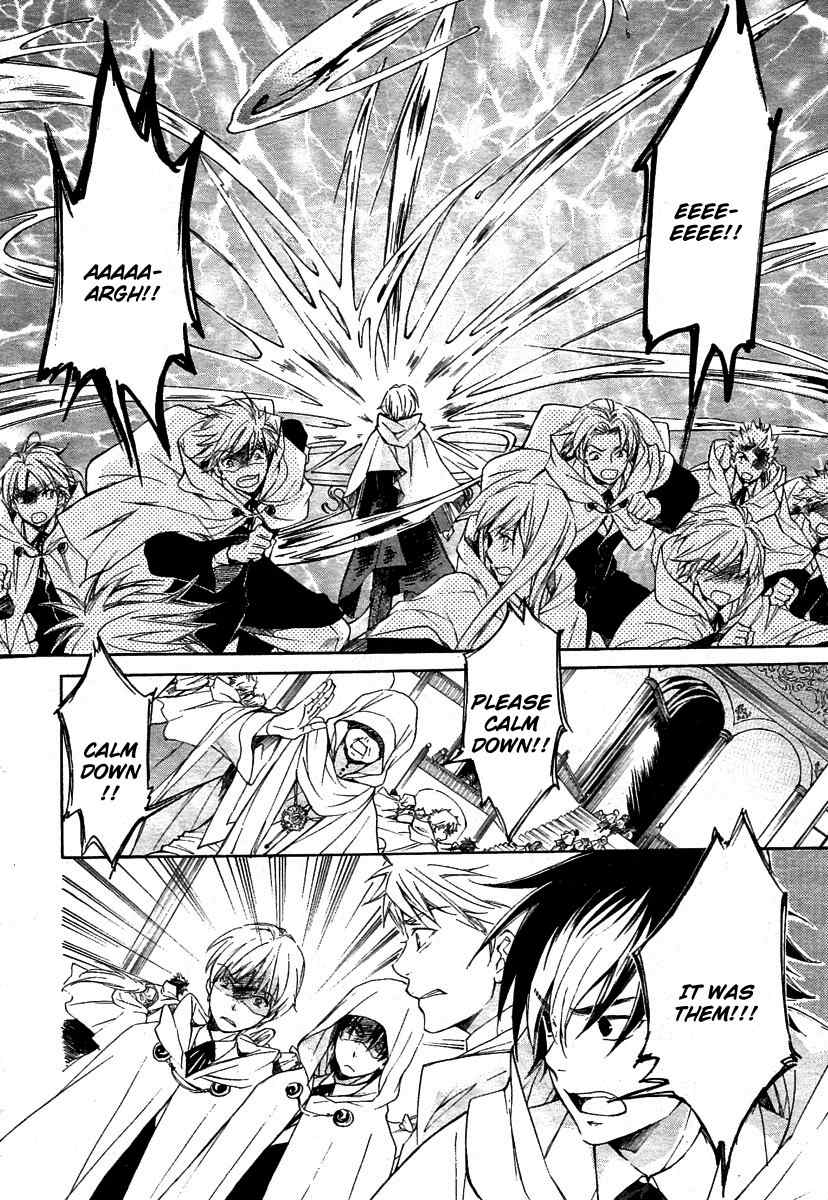 Tenkyuugi - Sephirahnatus Chapter 1 page 28 - Chapter 1: 7th Eastern Magic Institute Academia