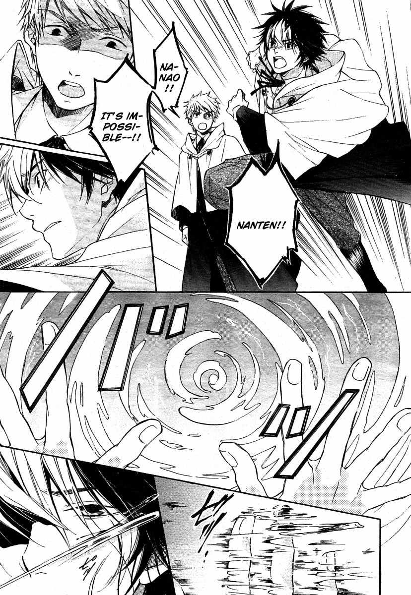 Tenkyuugi - Sephirahnatus Chapter 1 page 29 - Chapter 1: 7th Eastern Magic Institute Academia
