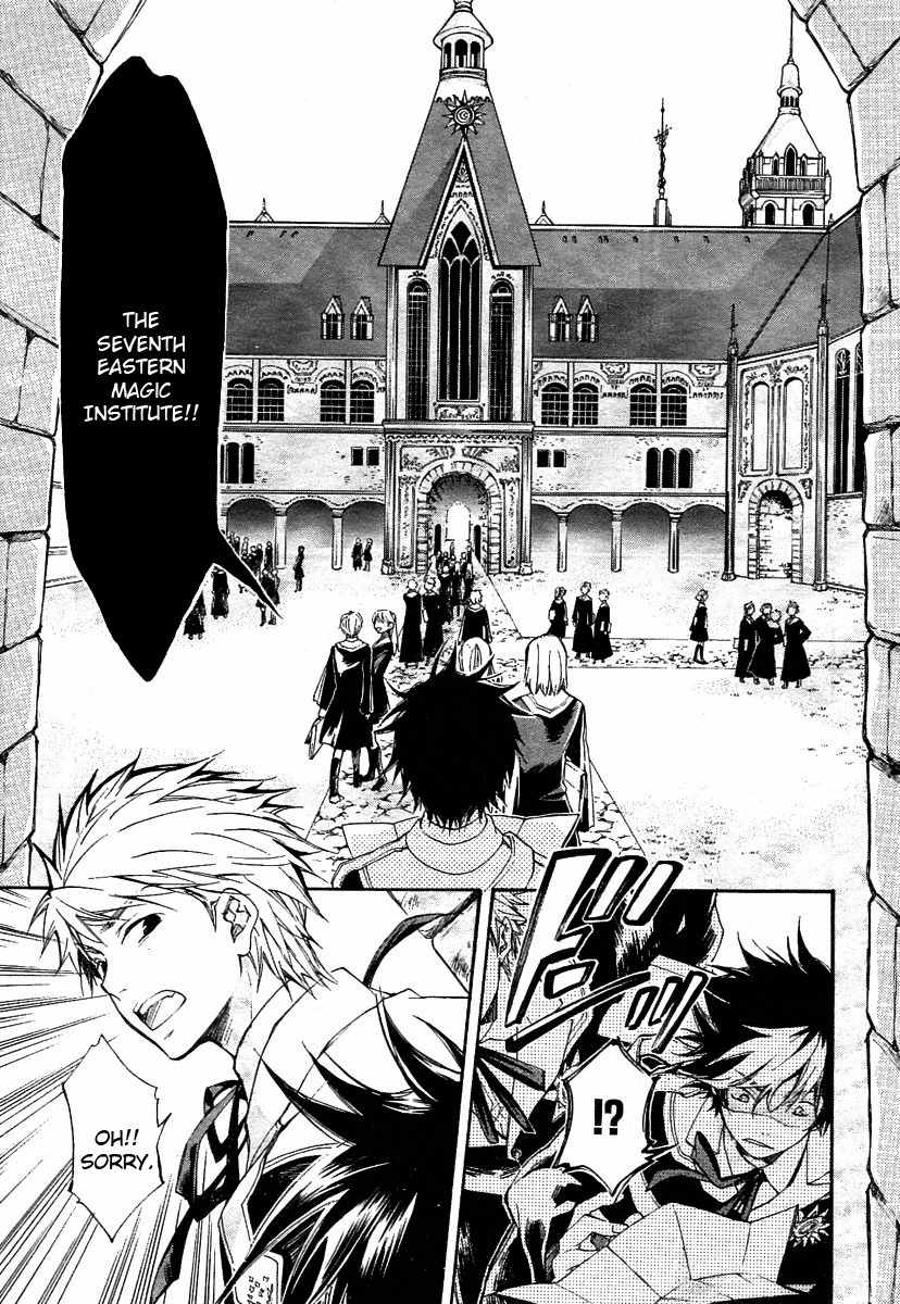 Tenkyuugi - Sephirahnatus Chapter 1 page 3 - Chapter 1: 7th Eastern Magic Institute Academia