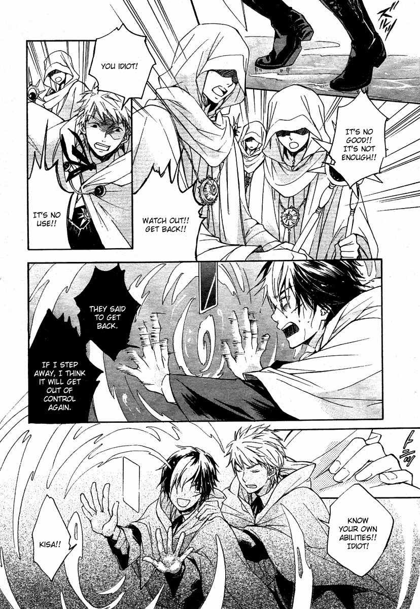 Tenkyuugi - Sephirahnatus Chapter 1 page 32 - Chapter 1: 7th Eastern Magic Institute Academia