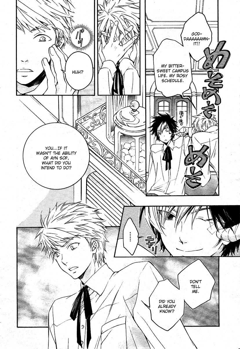 Tenkyuugi - Sephirahnatus Chapter 1 page 38 - Chapter 1: 7th Eastern Magic Institute Academia