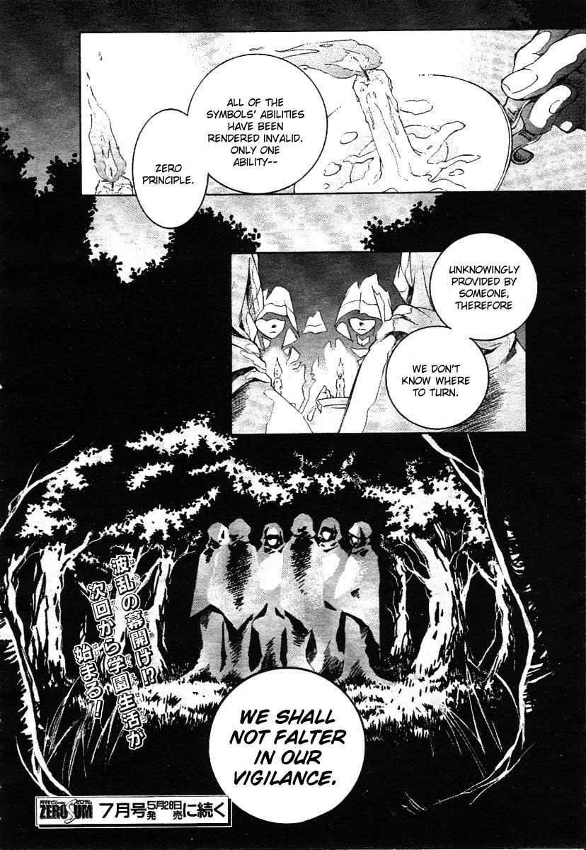 Tenkyuugi - Sephirahnatus Chapter 1 page 40 - Chapter 1: 7th Eastern Magic Institute Academia