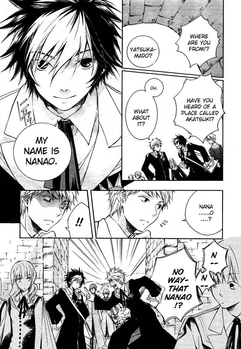 Tenkyuugi - Sephirahnatus Chapter 1 page 5 - Chapter 1: 7th Eastern Magic Institute Academia