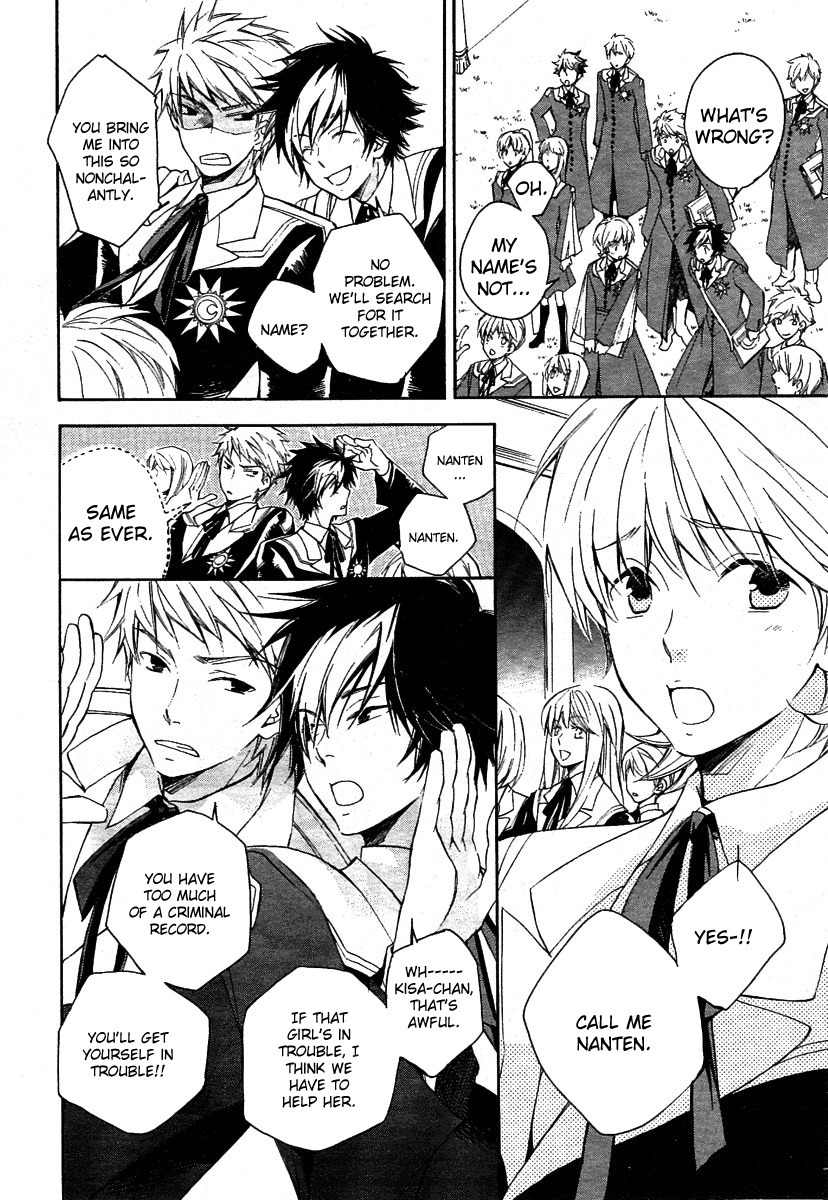 Tenkyuugi - Sephirahnatus Chapter 1 page 8 - Chapter 1: 7th Eastern Magic Institute Academia