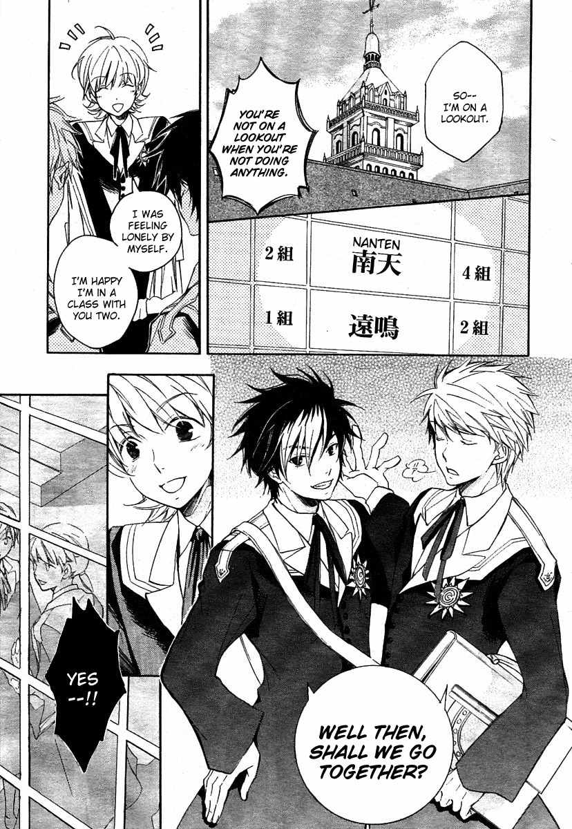 Tenkyuugi - Sephirahnatus Chapter 1 page 9 - Chapter 1: 7th Eastern Magic Institute Academia