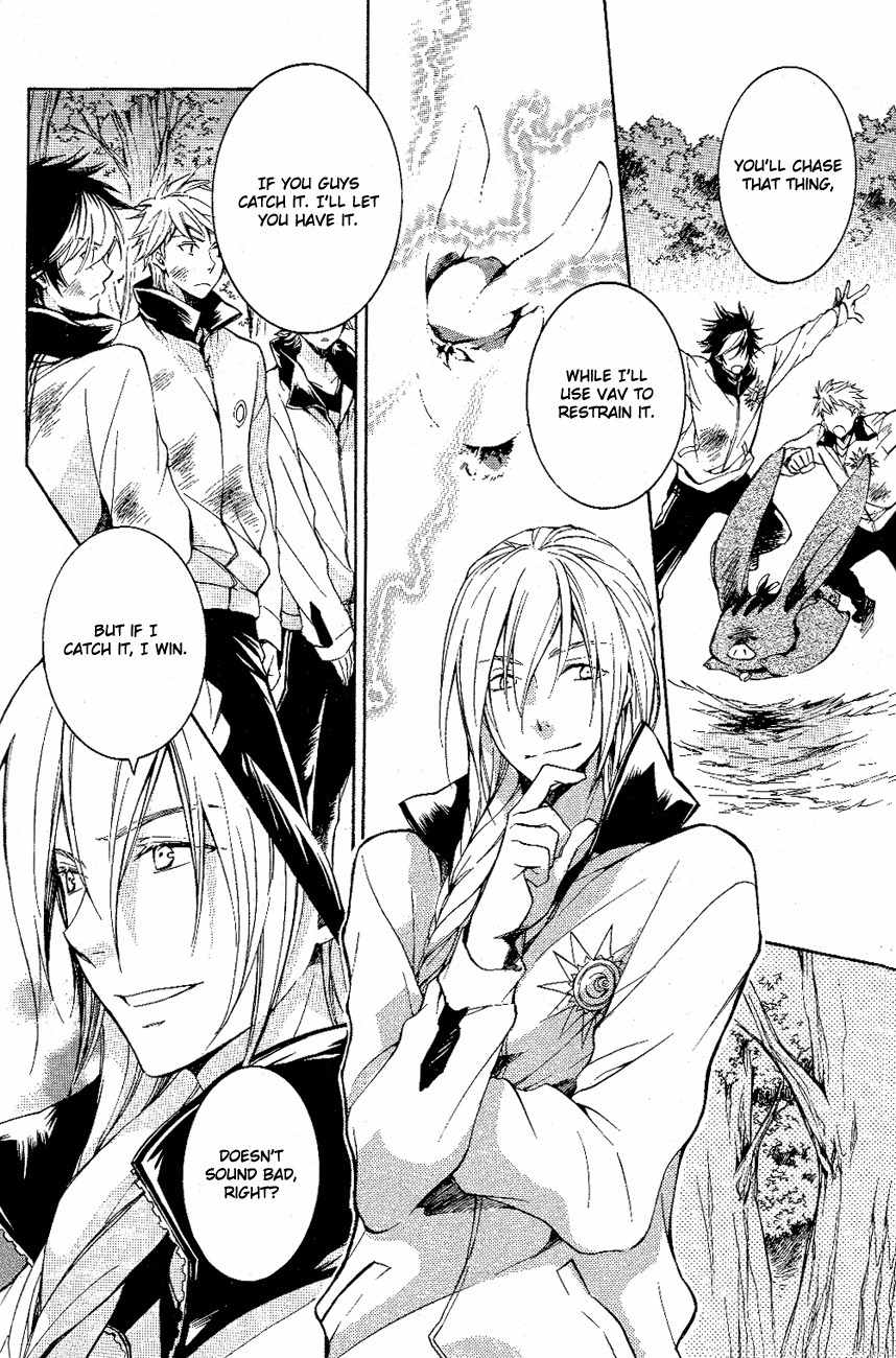 Tenkyuugi - Sephirahnatus Chapter 10 page 11 - Chapter 10: Karakane (Adamas)