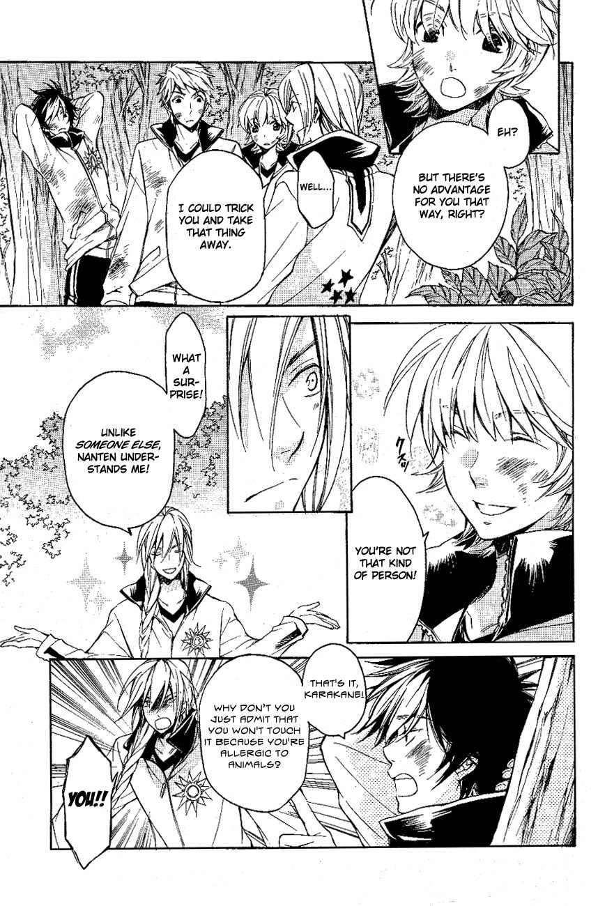 Tenkyuugi - Sephirahnatus Chapter 10 page 12 - Chapter 10: Karakane (Adamas)