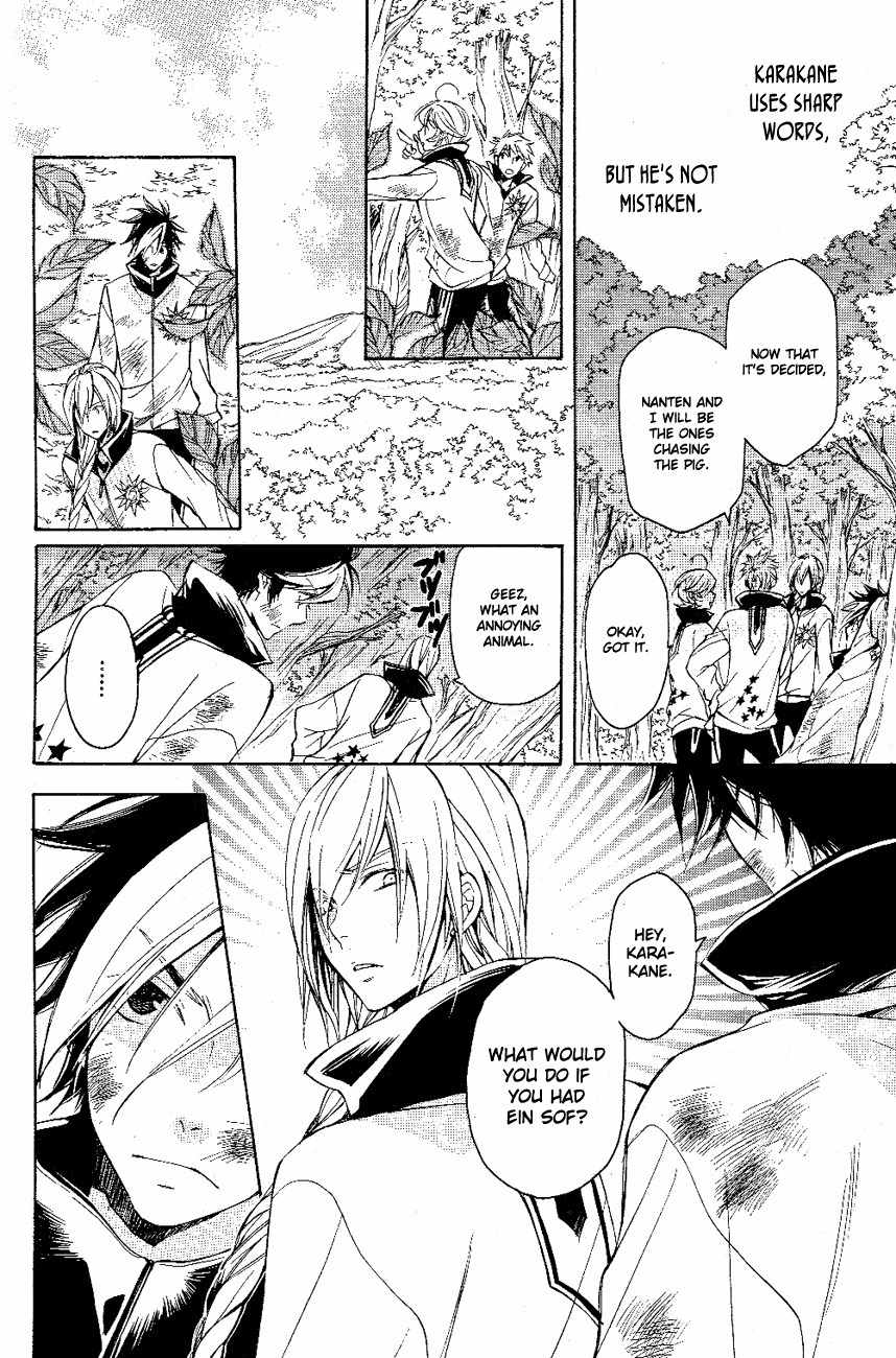 Tenkyuugi - Sephirahnatus Chapter 10 page 13 - Chapter 10: Karakane (Adamas)