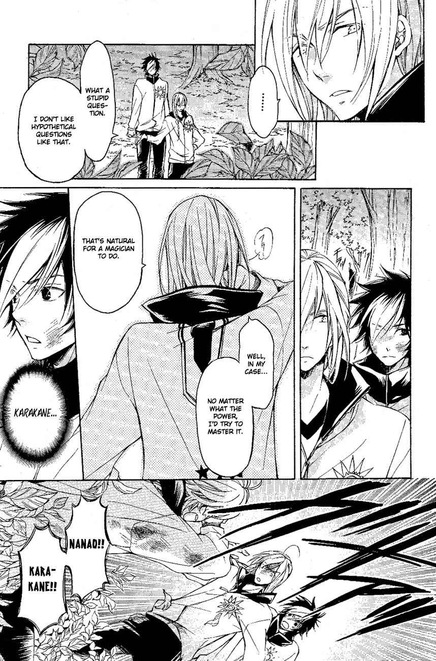 Tenkyuugi - Sephirahnatus Chapter 10 page 14 - Chapter 10: Karakane (Adamas)