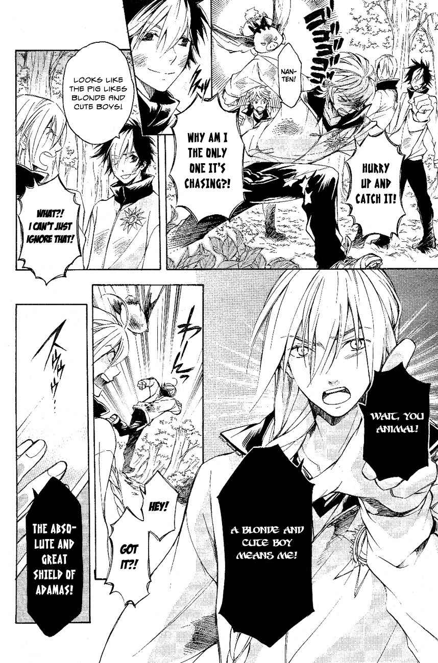 Tenkyuugi - Sephirahnatus Chapter 10 page 15 - Chapter 10: Karakane (Adamas)
