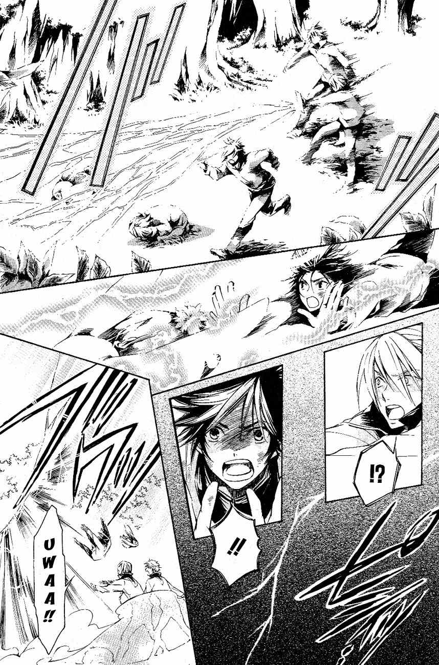 Tenkyuugi - Sephirahnatus Chapter 10 page 16 - Chapter 10: Karakane (Adamas)