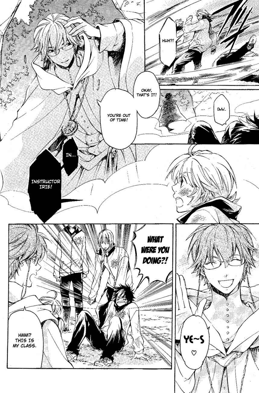 Tenkyuugi - Sephirahnatus Chapter 10 page 17 - Chapter 10: Karakane (Adamas)