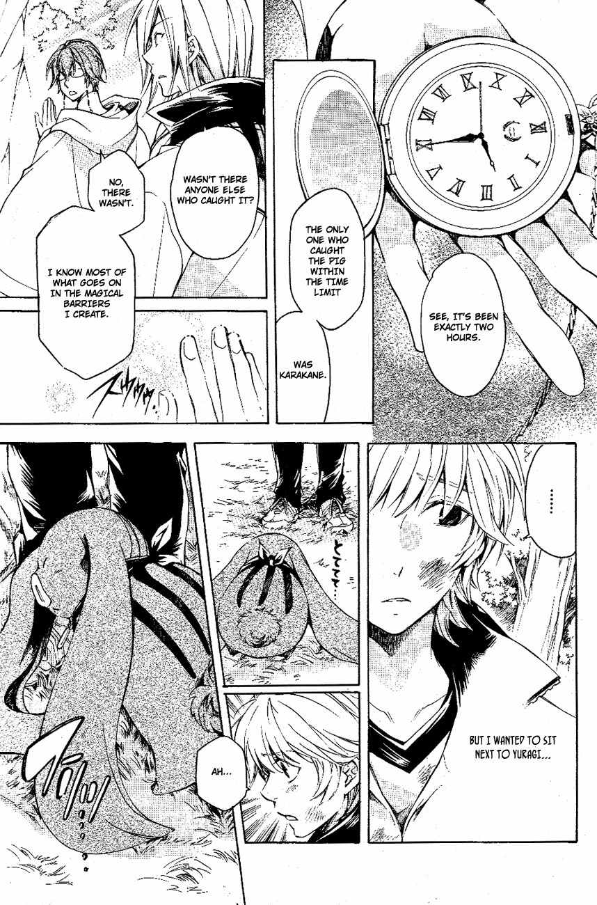 Tenkyuugi - Sephirahnatus Chapter 10 page 18 - Chapter 10: Karakane (Adamas)