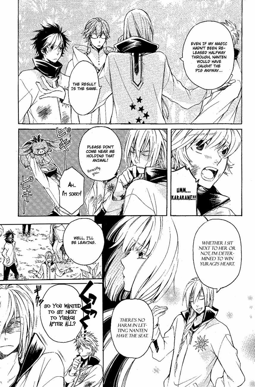 Tenkyuugi - Sephirahnatus Chapter 10 page 22 - Chapter 10: Karakane (Adamas)