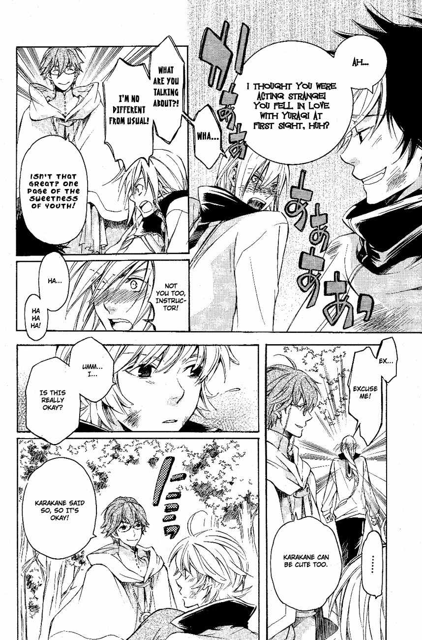 Tenkyuugi - Sephirahnatus Chapter 10 page 23 - Chapter 10: Karakane (Adamas)