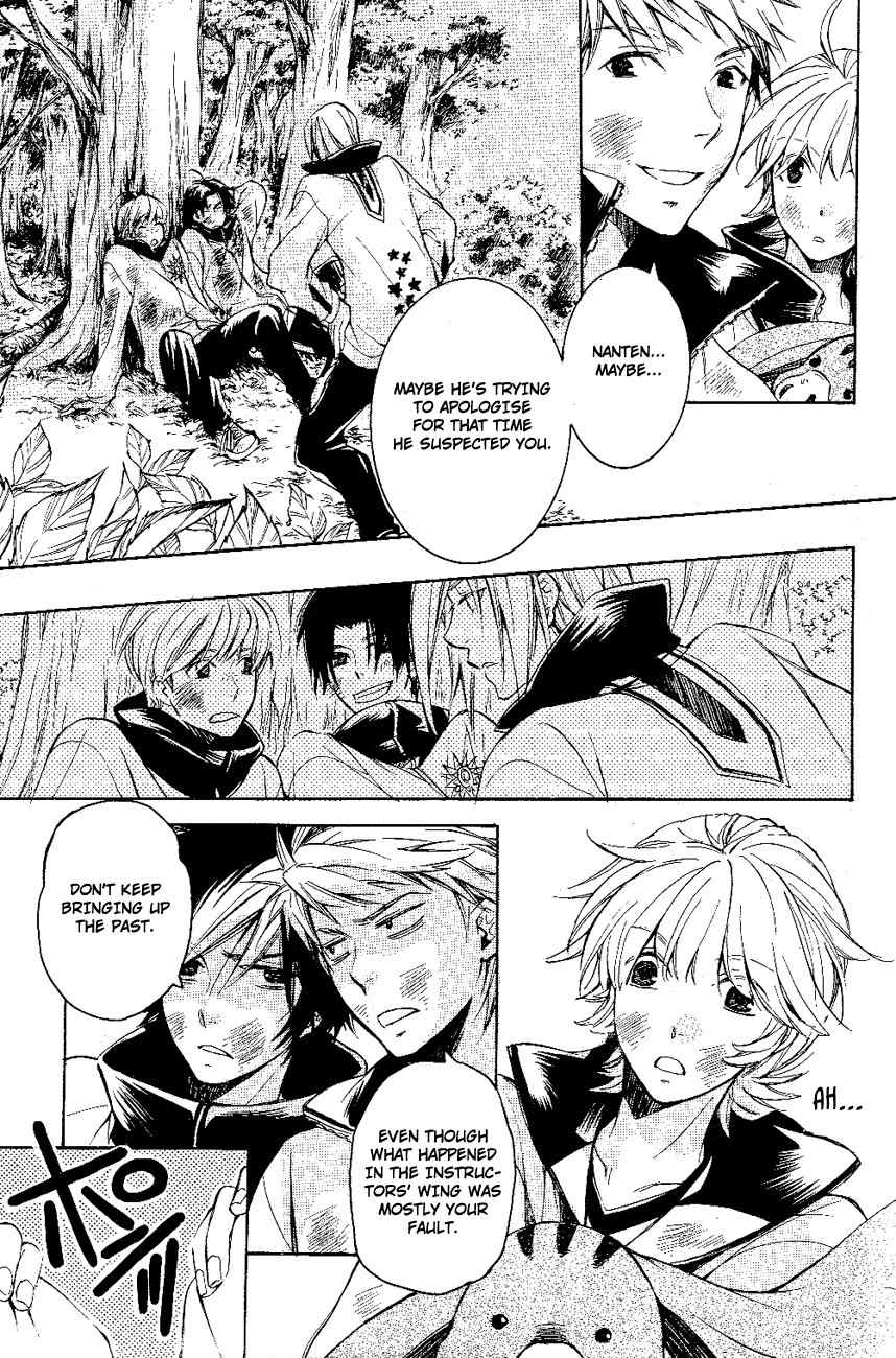 Tenkyuugi - Sephirahnatus Chapter 10 page 24 - Chapter 10: Karakane (Adamas)