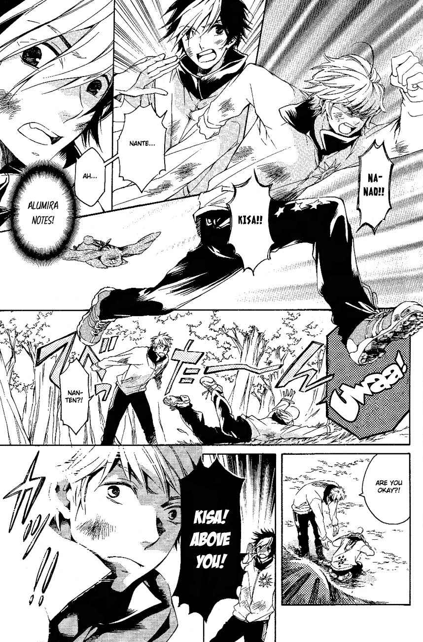 Tenkyuugi - Sephirahnatus Chapter 10 page 4 - Chapter 10: Karakane (Adamas)