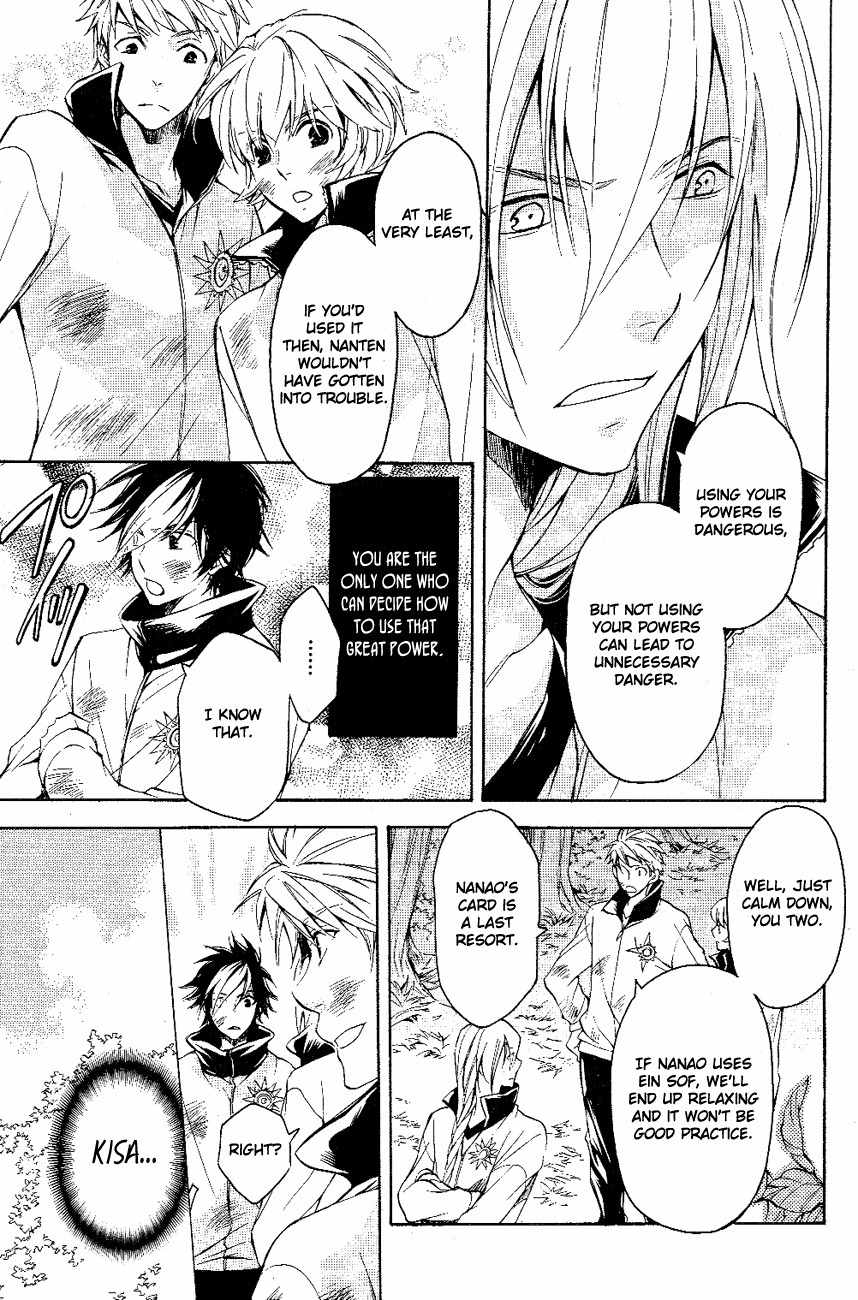 Tenkyuugi - Sephirahnatus Chapter 10 page 8 - Chapter 10: Karakane (Adamas)