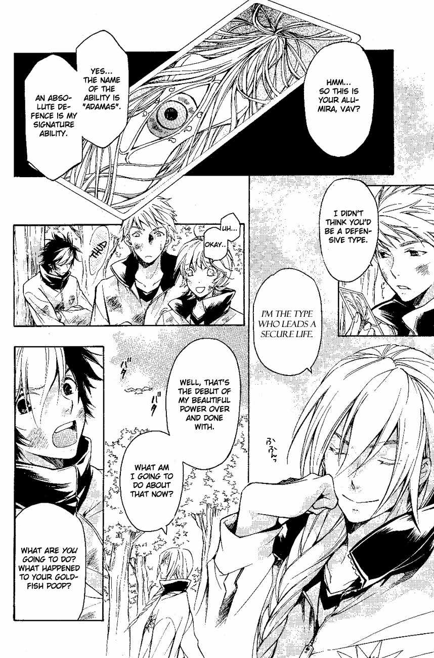Tenkyuugi - Sephirahnatus Chapter 10 page 9 - Chapter 10: Karakane (Adamas)